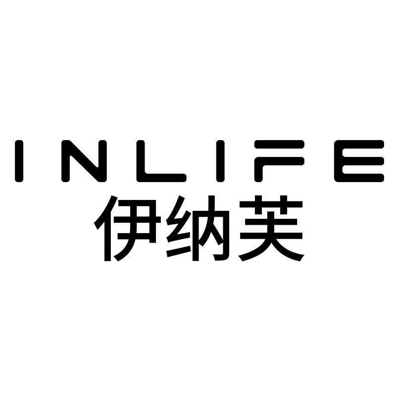 inlife伊纳芙穿搭