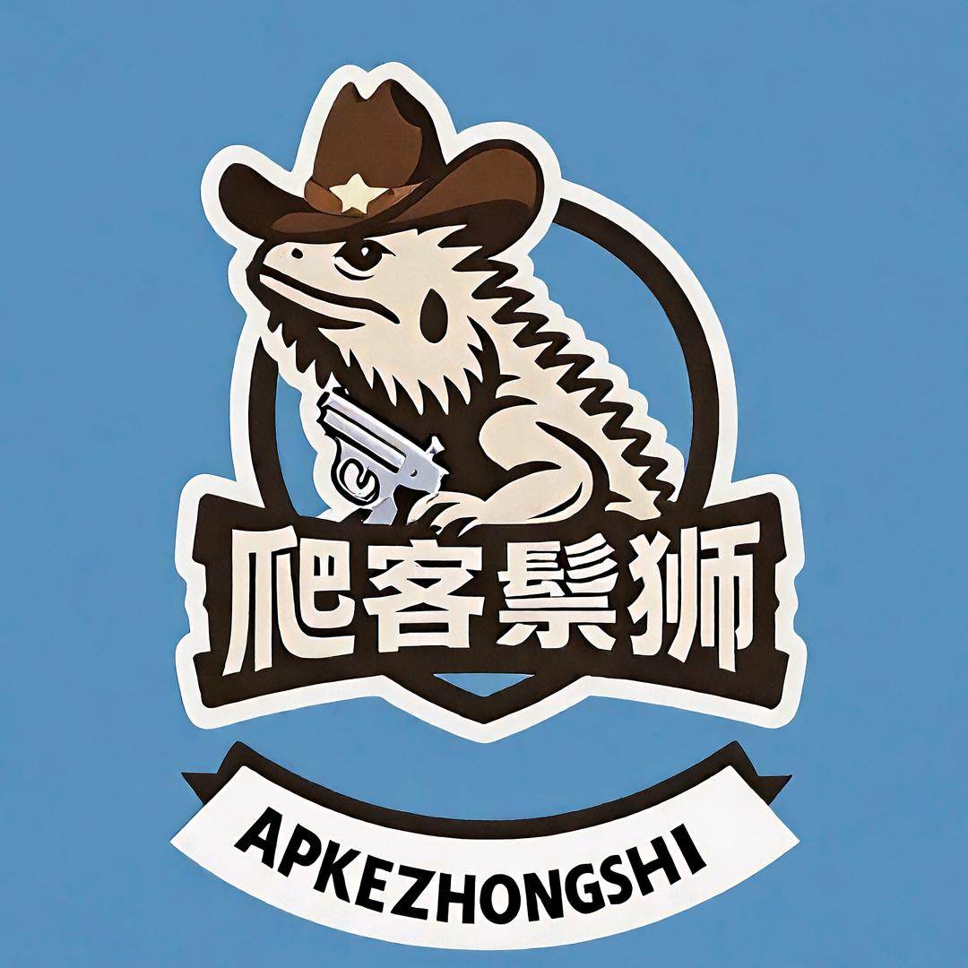 爬客鬃狮