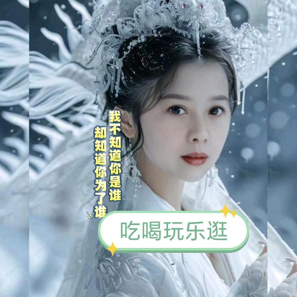 孟姐分享