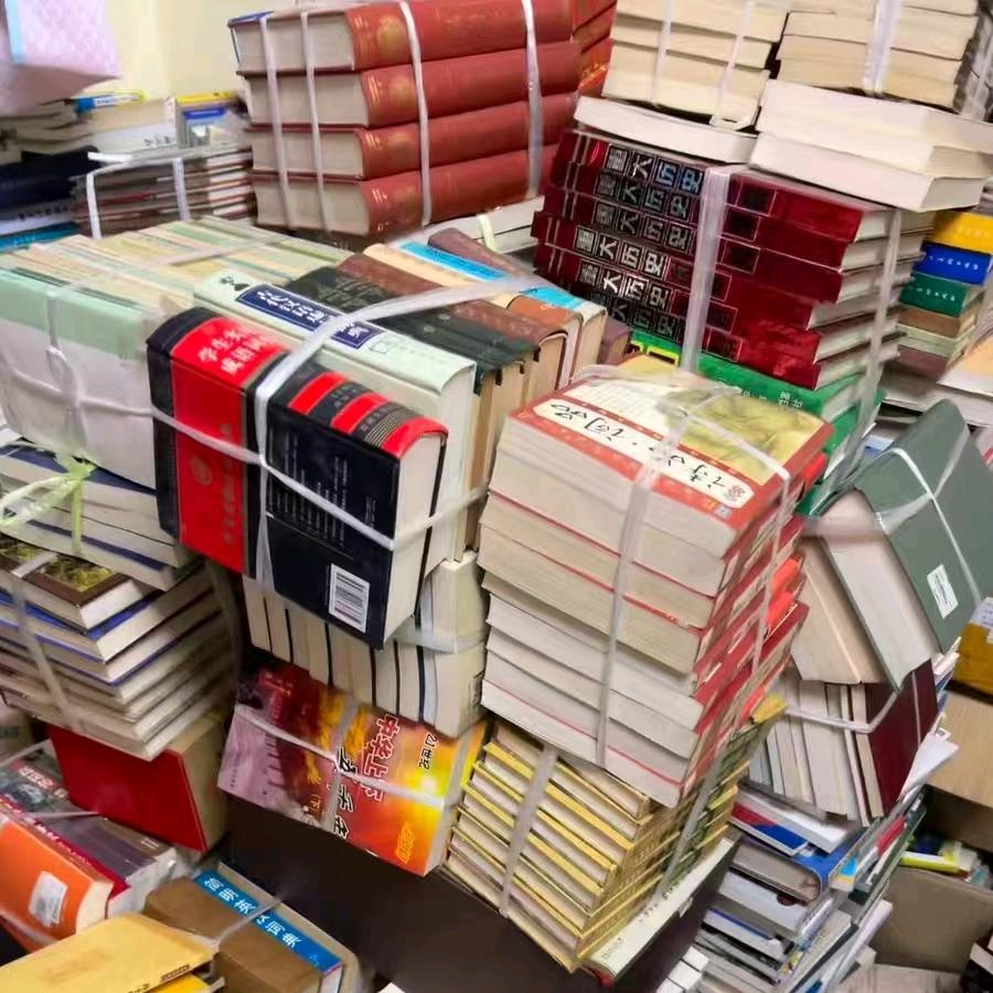 襄阳兵哥哥旧书、杂志、库存书上门回收