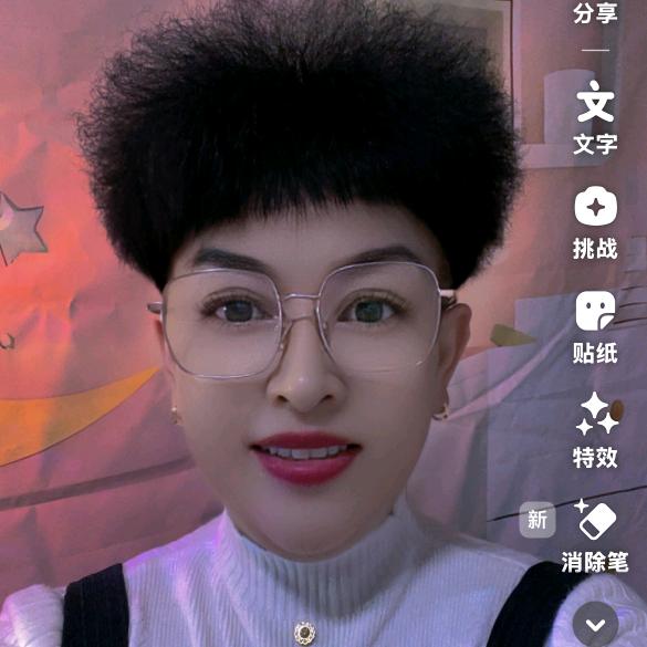 开心