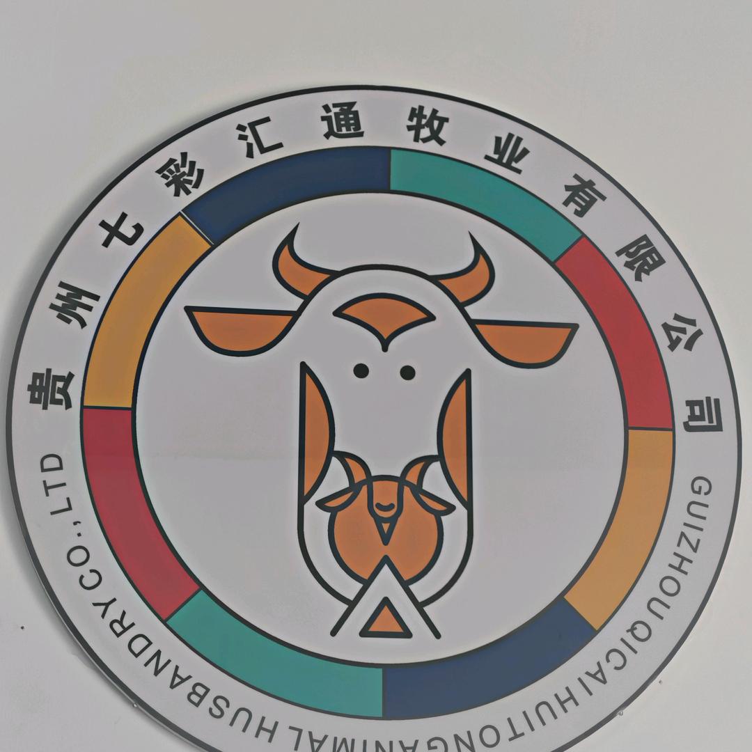 幺铺牛羊交易中心