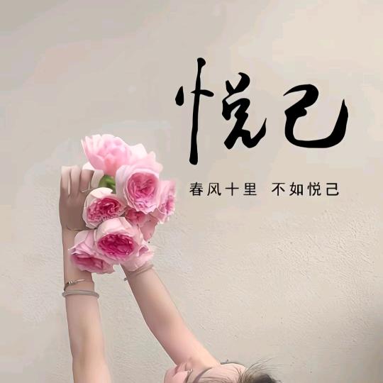 @四月