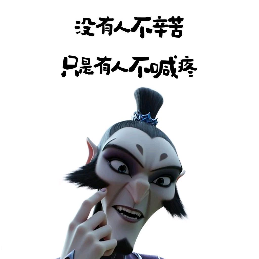 于满堂砥砺前行