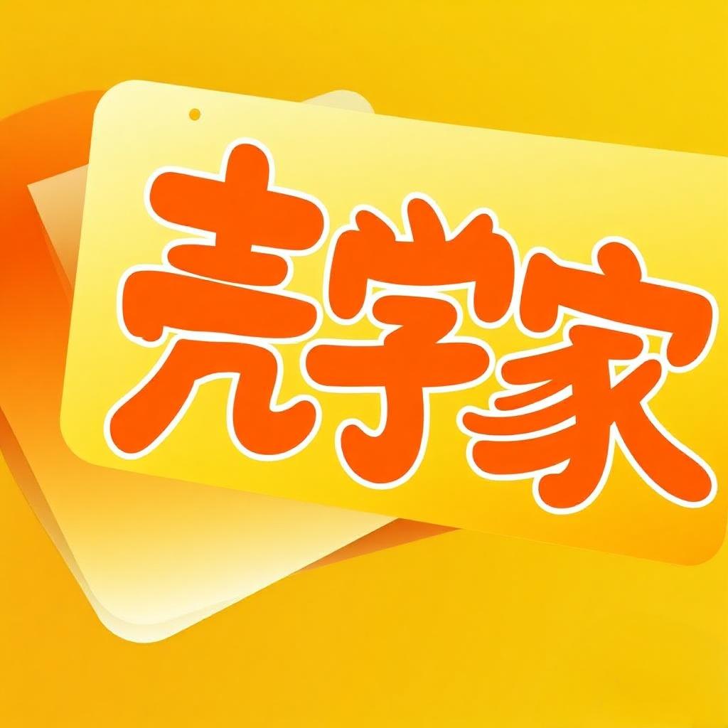 壳学家