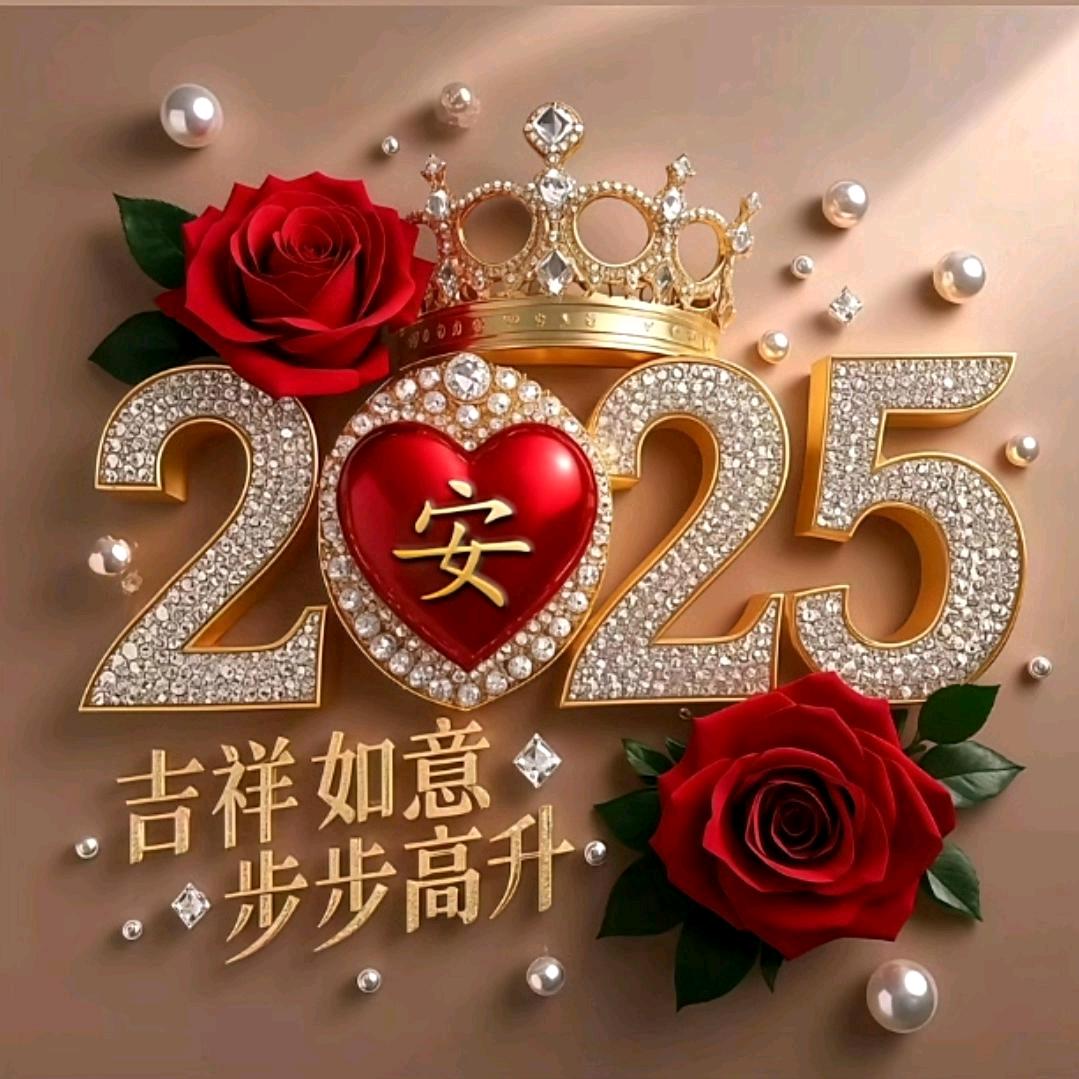 🇨🇳🐇随遇而（安）🐇🇨🇳