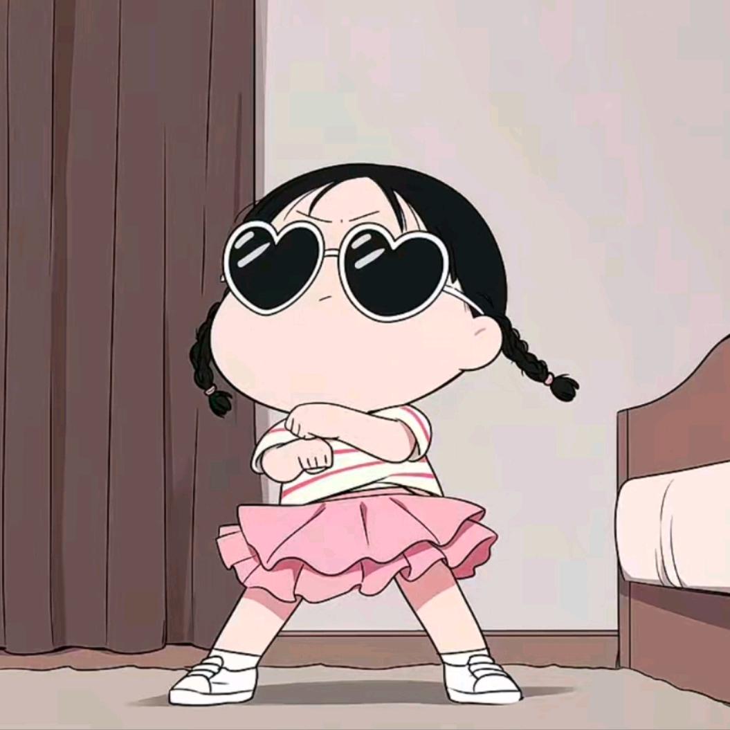 然