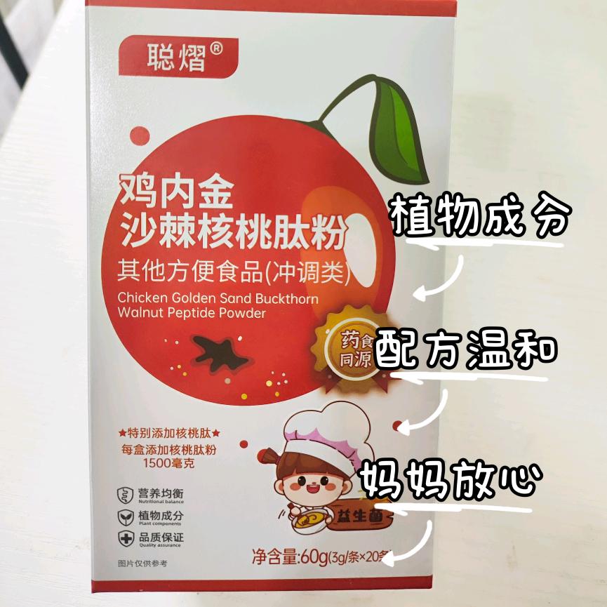 健慧食品坊