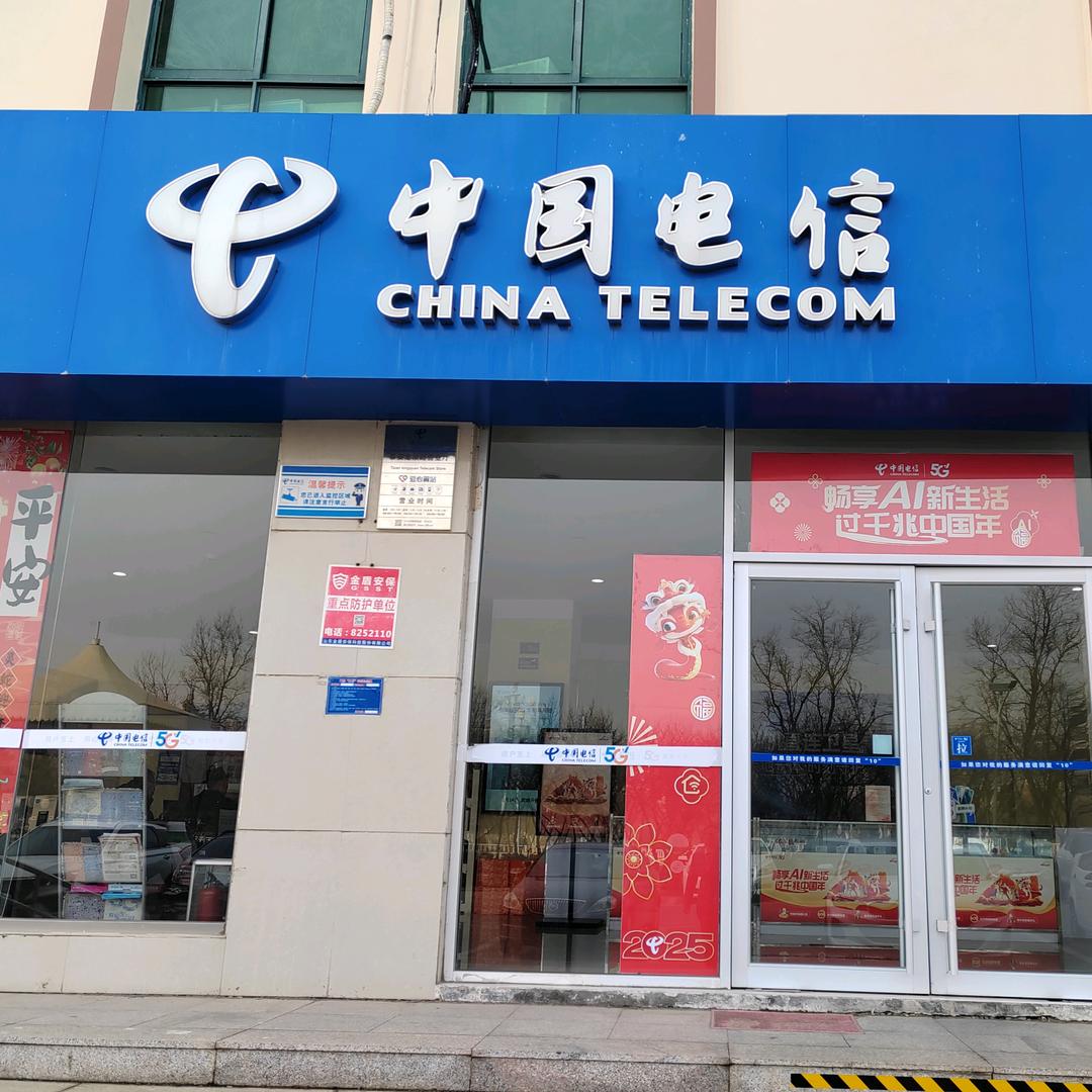 高新区龙泉营业厅