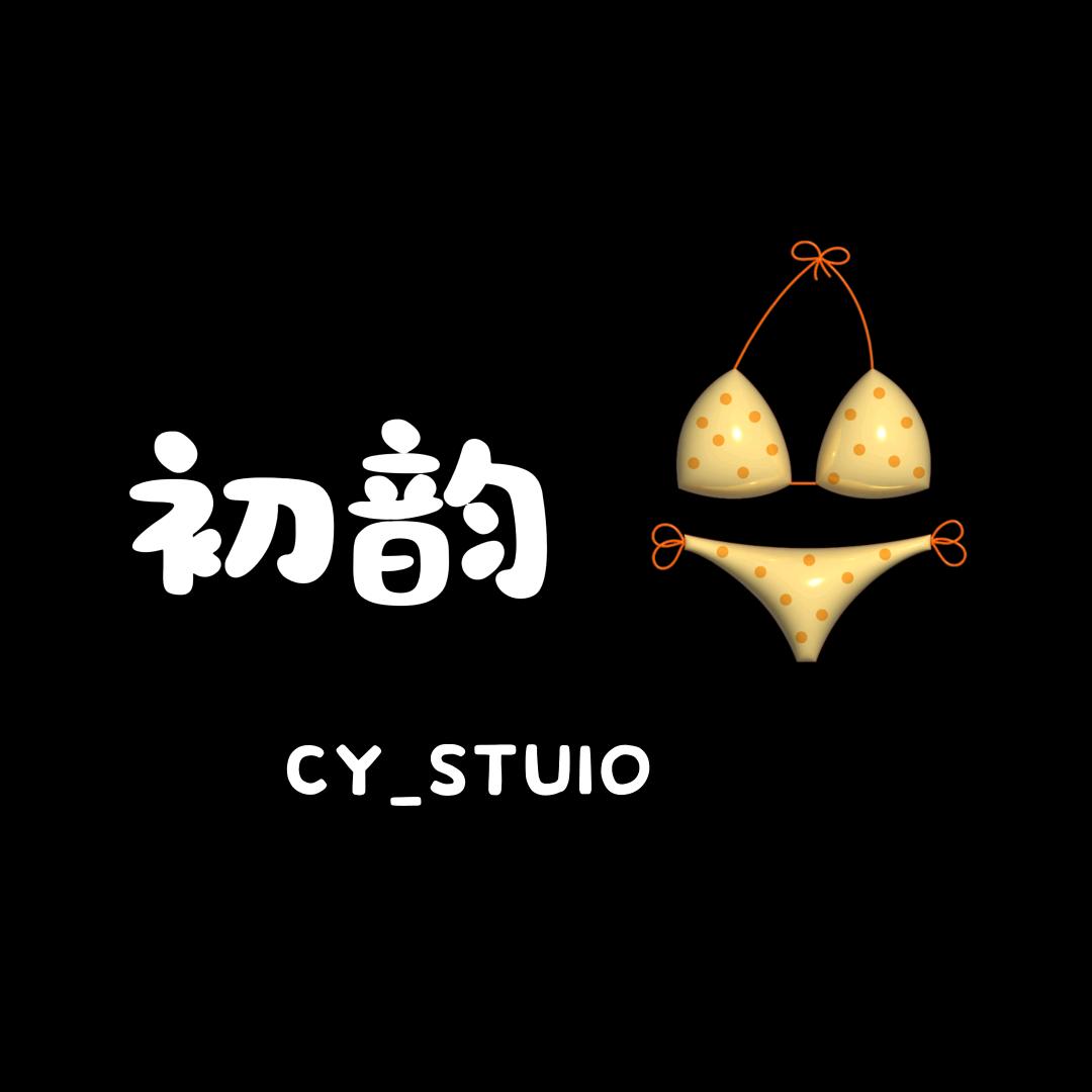 初韵全码内衣