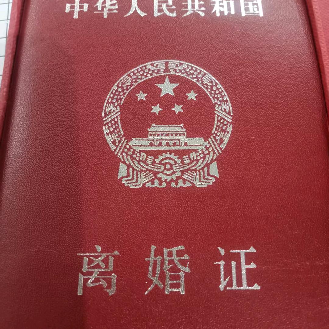 单身真可怕