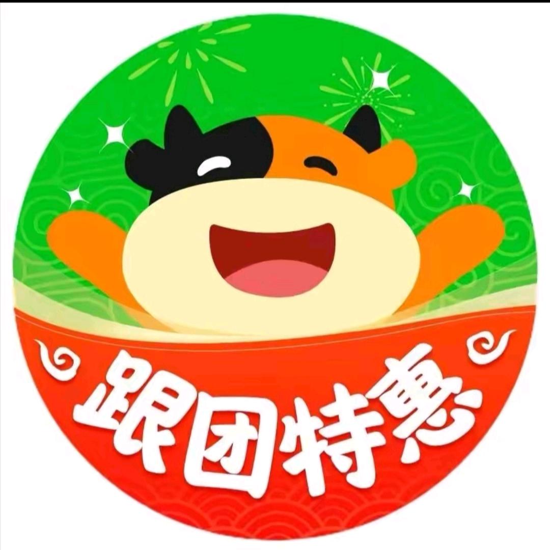 途妞妞南京游