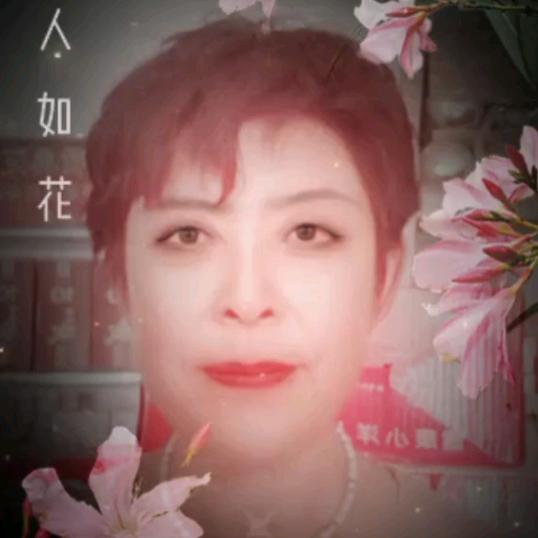 花开富贵平安健康