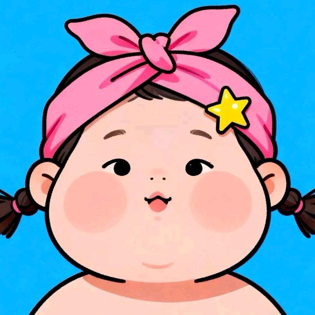 🪴小乔ル🉐 ღ嘭嘭嘭☀️