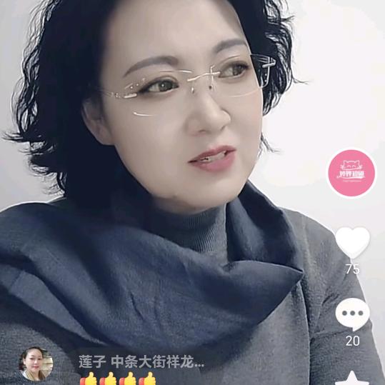 快乐由婷