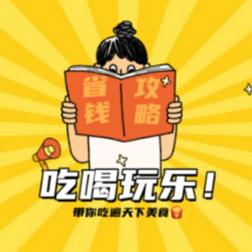 胖代代的本地生活
