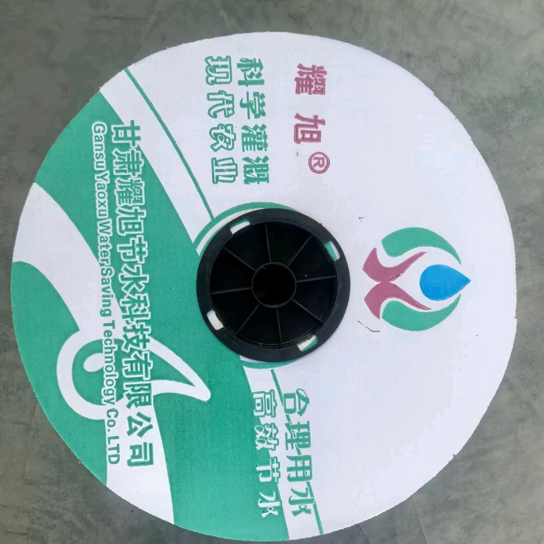 甘肃耀旭节水灌溉