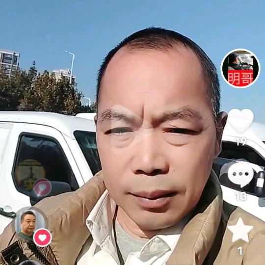 🇨🇳 ꩵ࿌ོ࿆扯💞ོ🎡蛋⛵ཹ࿐͏