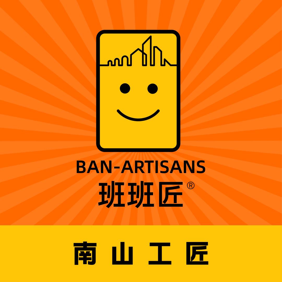 班班匠.南山工匠美缝（江苏）