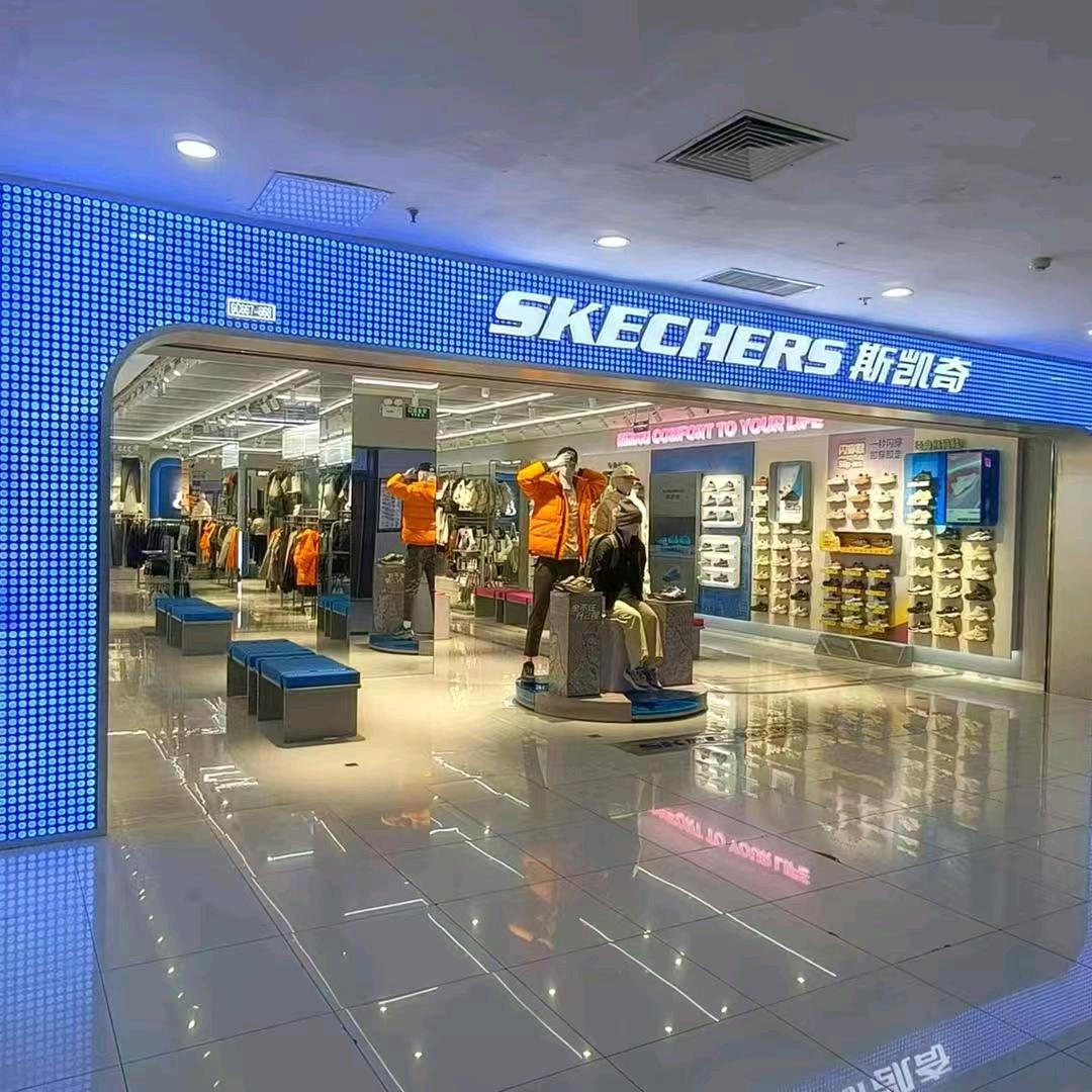奥莱折扣店