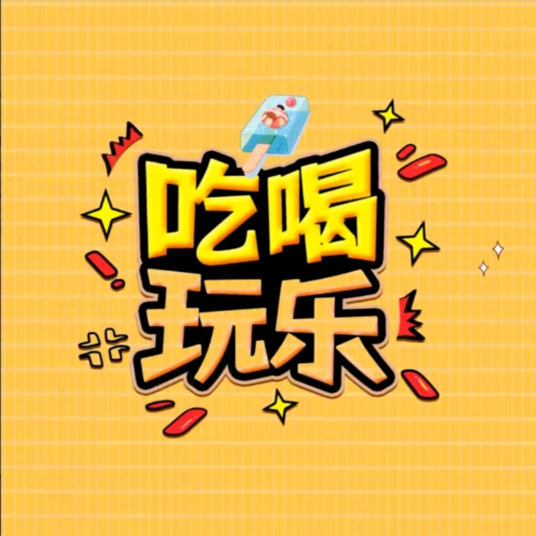 @好物筛选官欧姐