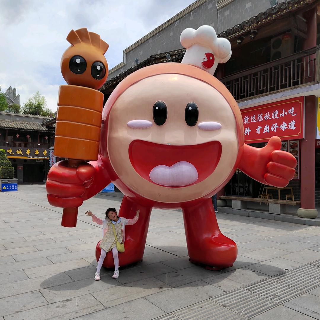 远山的