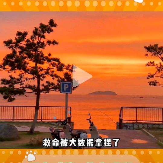 源源不断