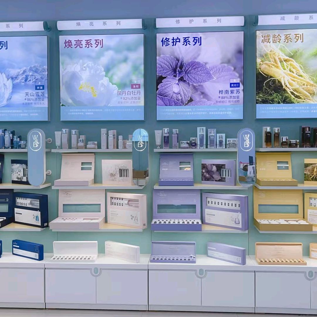 丸碧科技护肤中心（团结路店）