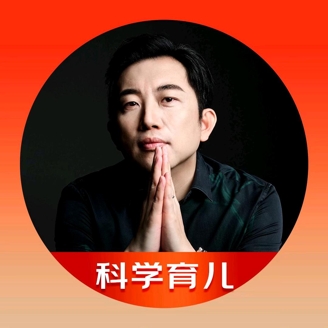 科学育儿小七老师@抖音