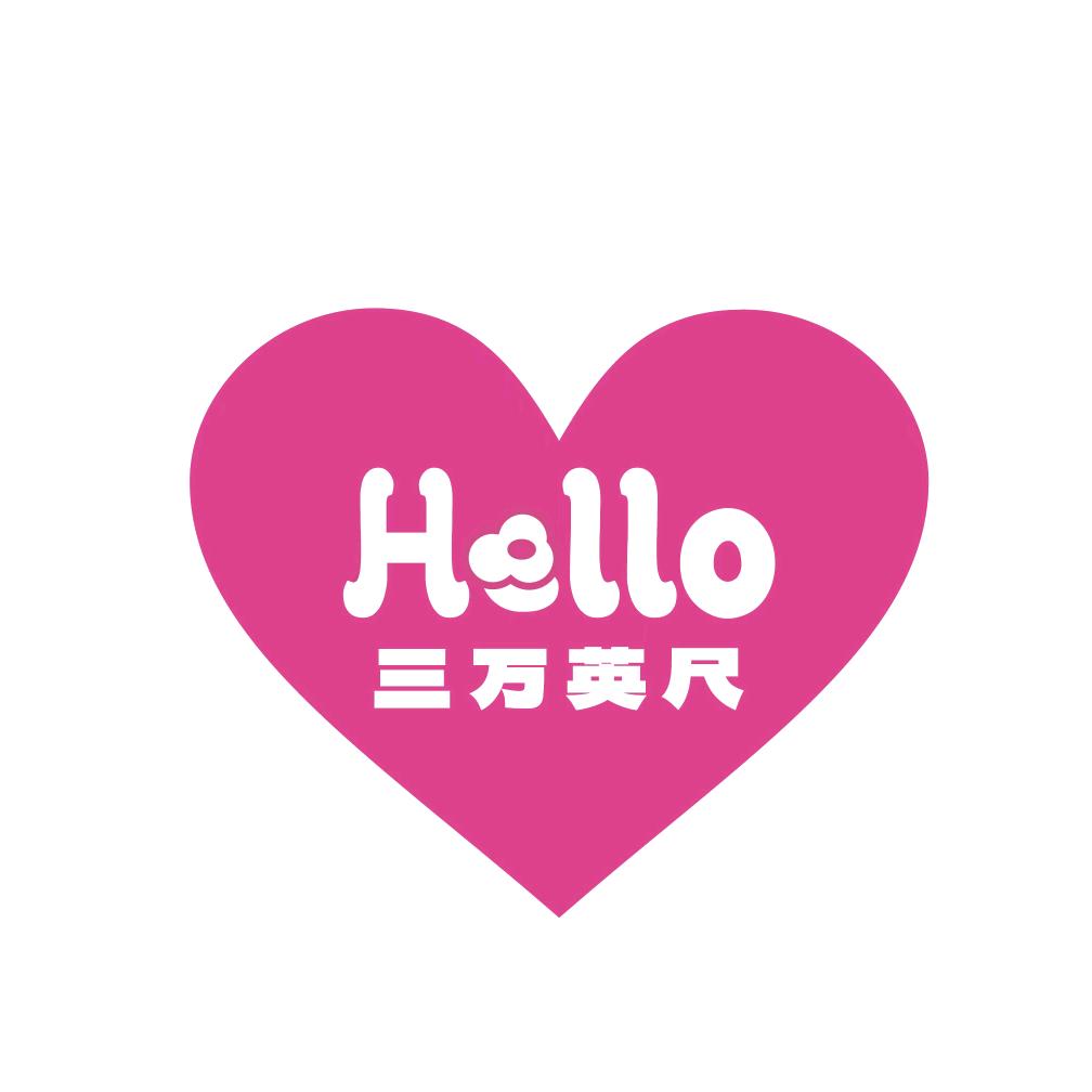 三万英尺云顶咖啡