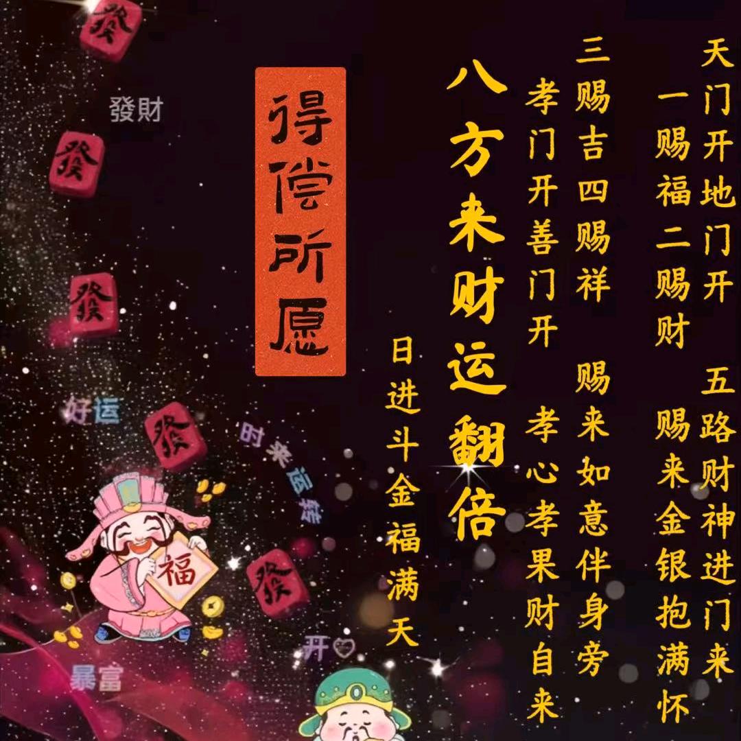 $来来来财（｡ò ∀ ó｡）