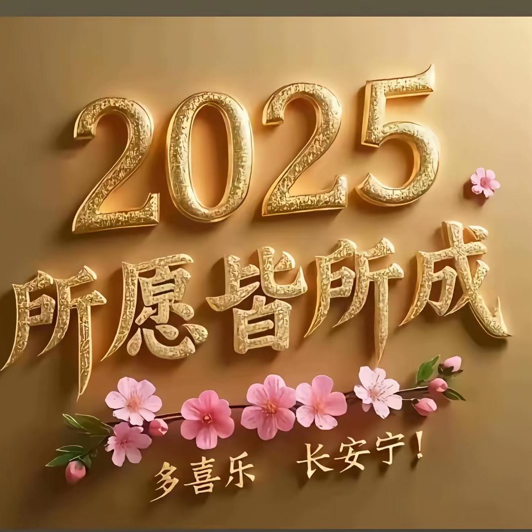 用户9604381842509腊梅