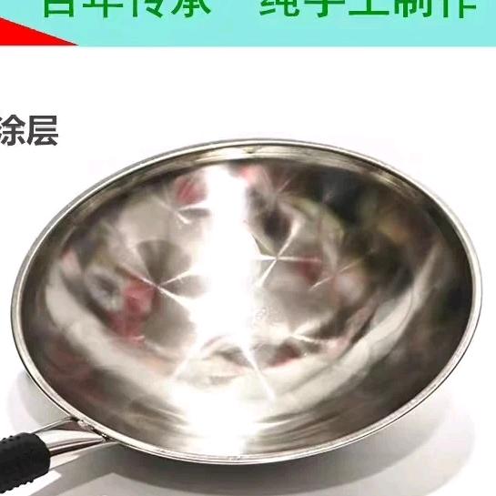 瑞安铁锅源头厂家