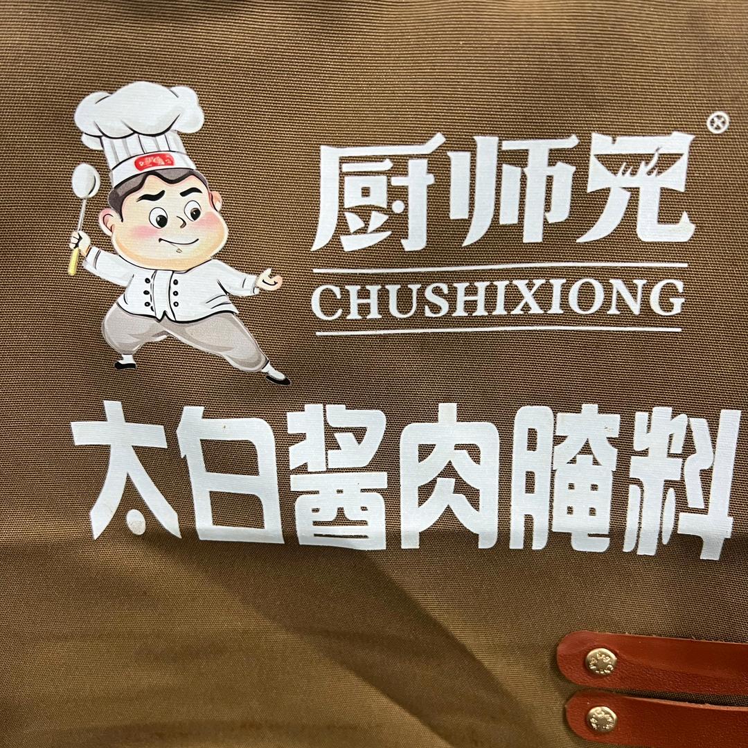 厨师兄太白酱肉腌料