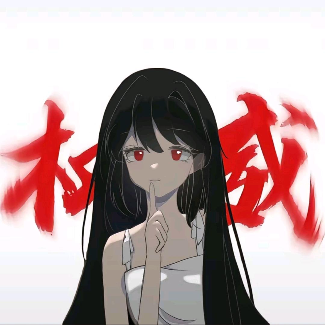 安