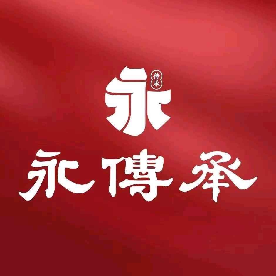 永传承加盟运营中心