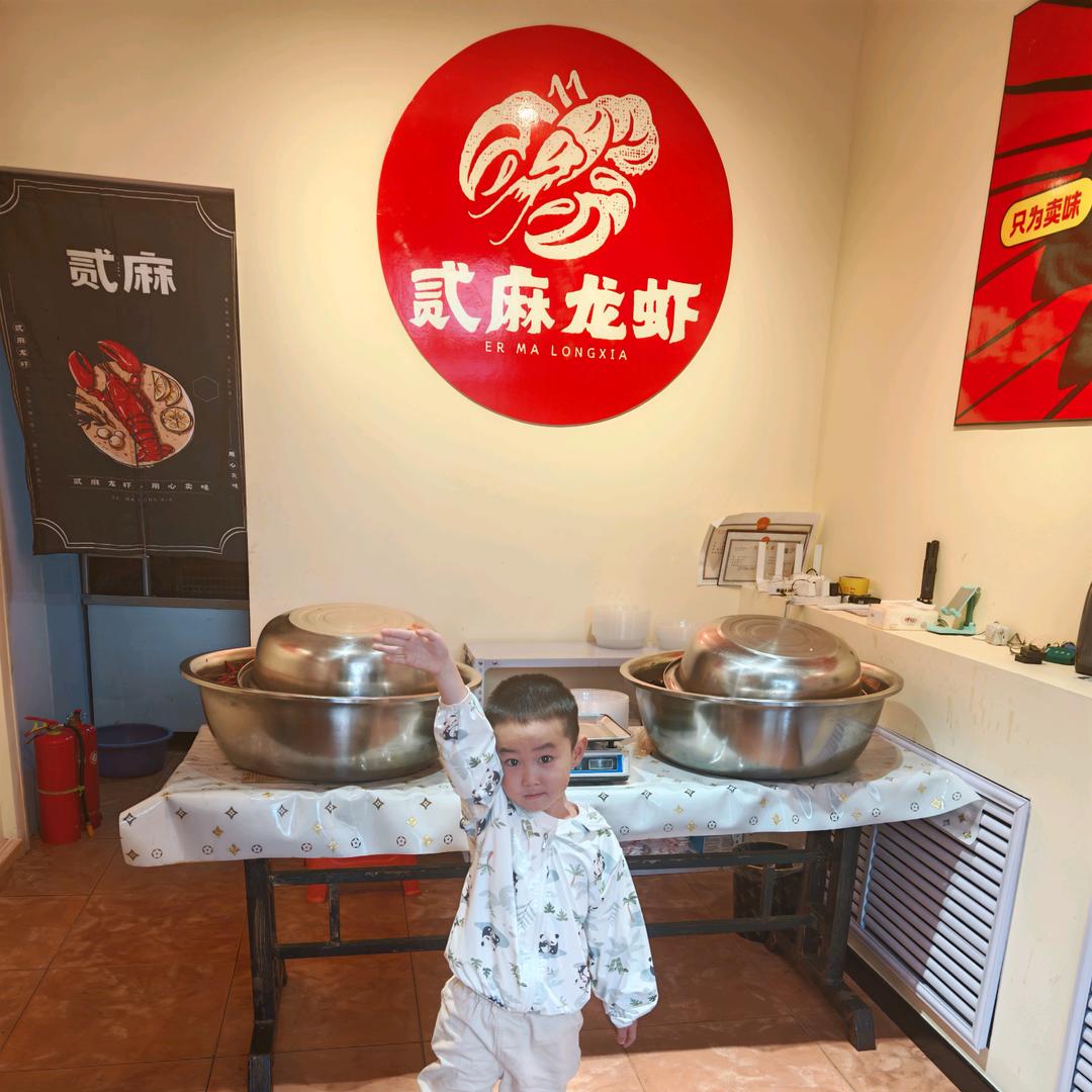 乐多