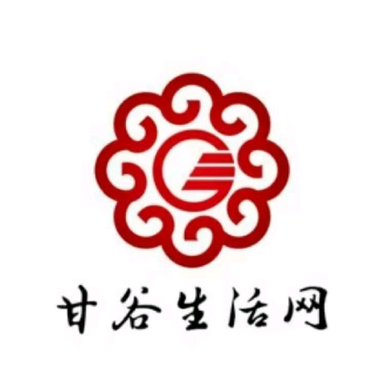 寻味甘谷