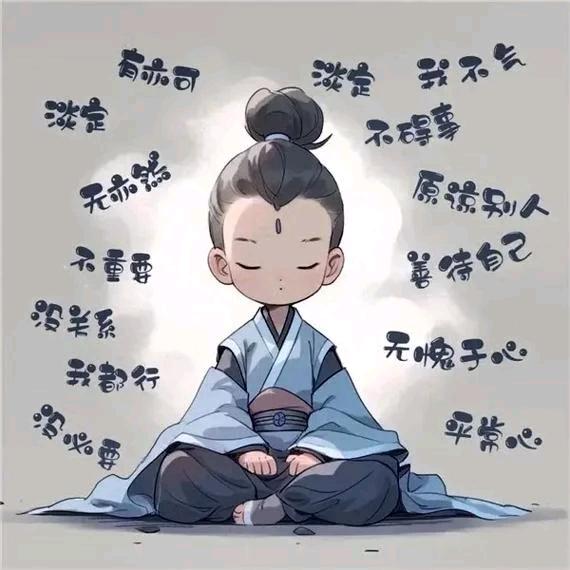 澄心头像