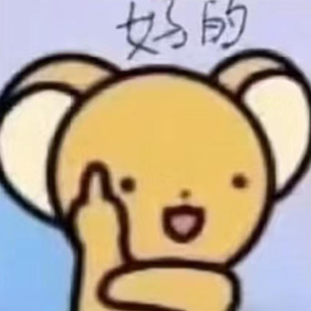 今天不吃辣椒🌶