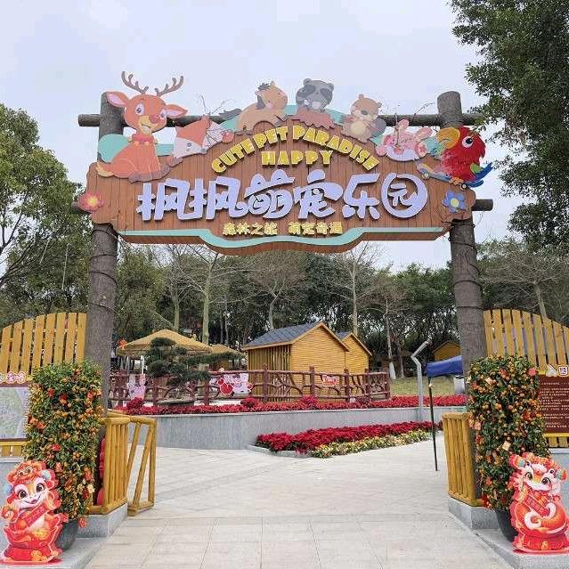 塑造者