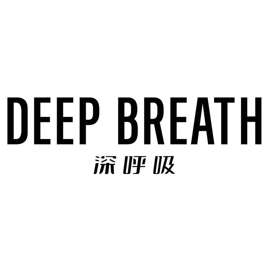 深呼吸DEEPBREATH8915-卫星