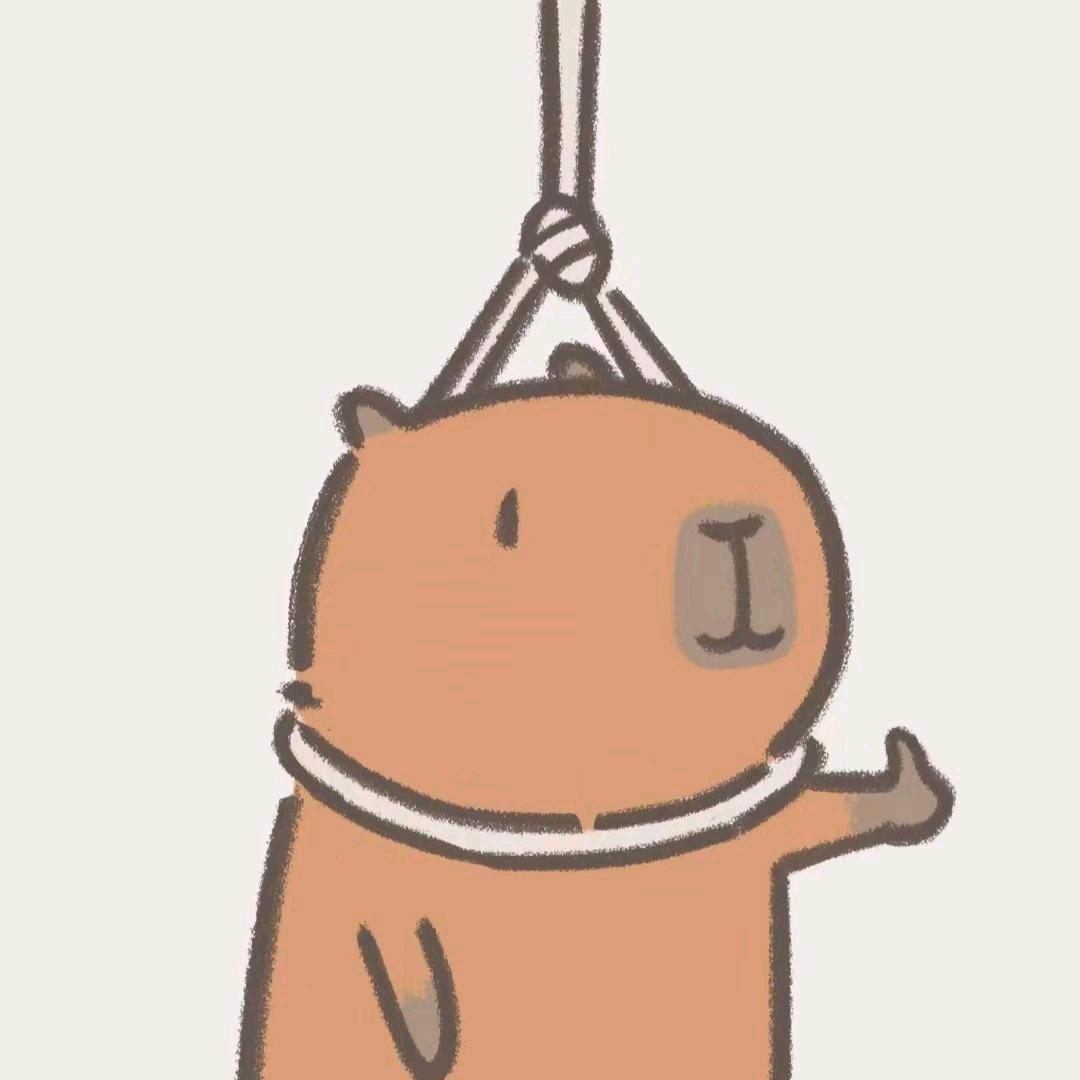 刘不住(奶酪版)