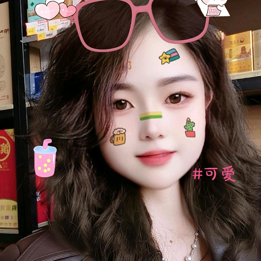 心儿   调肤