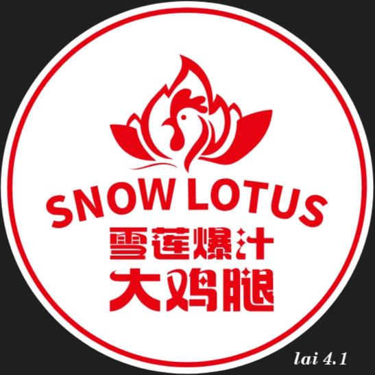 雪莲爆汁大鸡腿
