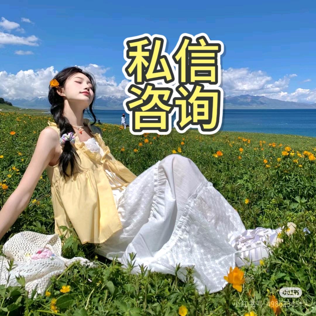 知知旅行日记