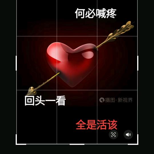 谎言太多了