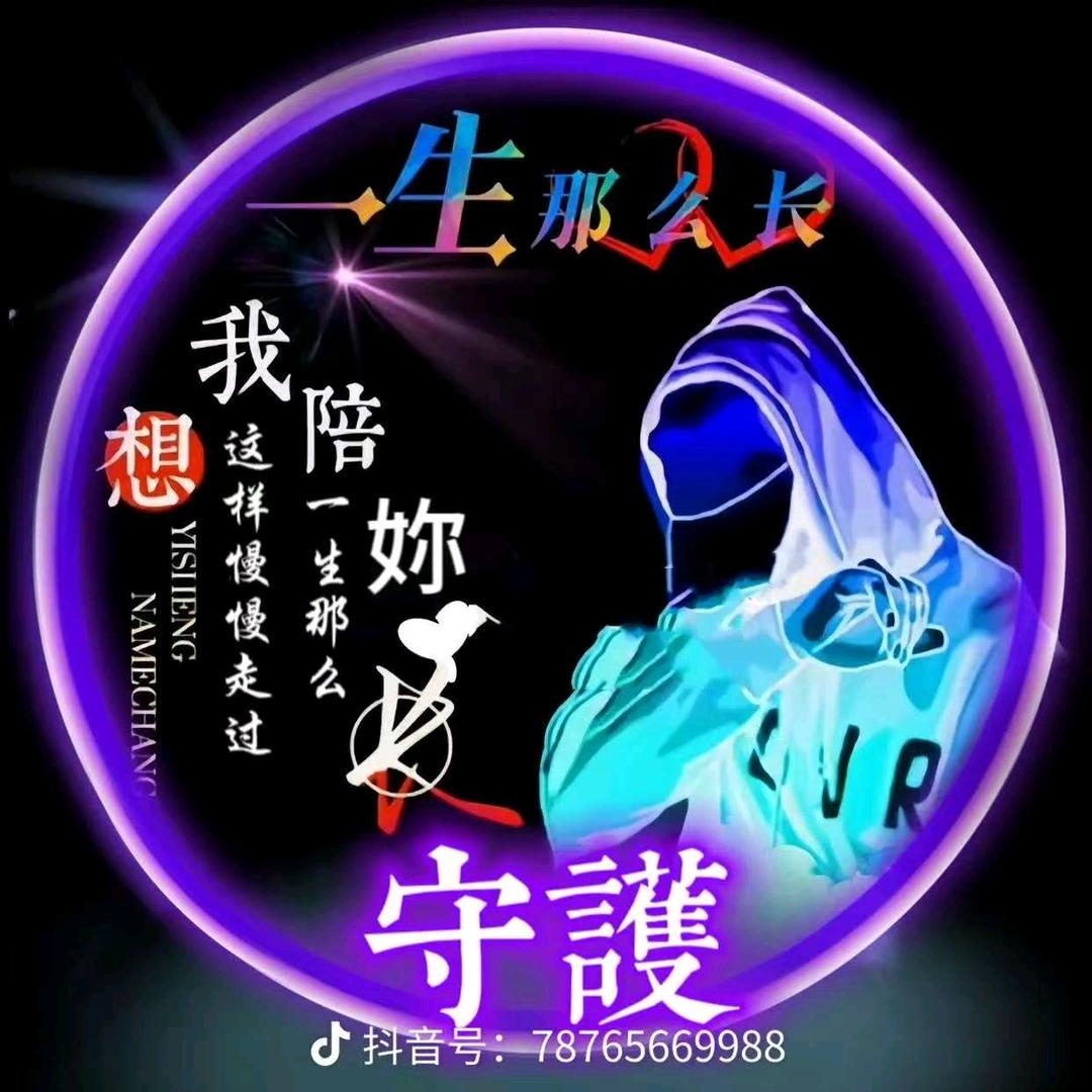 🚁孤狼🇨🇳