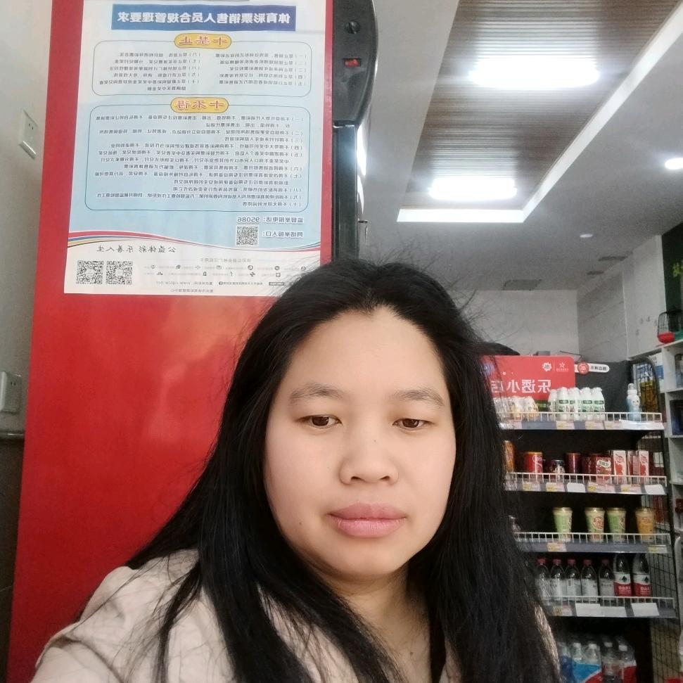 陈幺妹