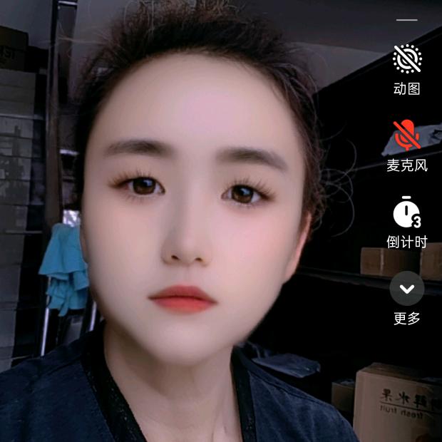 畅享